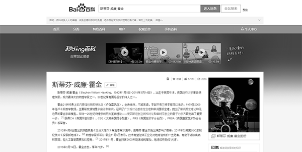 在某些情況下，如何使網站網頁變成灰色 